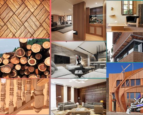 کاربرد چوب در طراحی داخلی